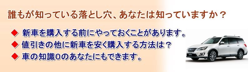 エクシーガ クロスオーバー7情報サイト